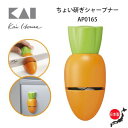 包丁とぎ 簡単 マグネット かわいい【5円オフクーポン発行中】