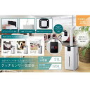加湿器 タッチセンサー おしゃれ 大きめ 大容量 白 2セット【5円オフクーポン発行中】