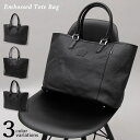 【スーパーSALE10%OFF以上】 トートバッグ ビジネストートバッグ 鞄 カバン ショルダー バッグ 肩掛け 肩かけ メンズ 男性 a4 ファスナー付き レ...