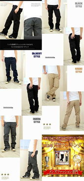 Dickies メンズ ディッキーズ ワークパンツ 全4色 メンズ 作業着 黒 グレー ベージュ ネイビー 大きいサイズ チノパン サルエルパンツ 秋コーデ用クーポン配布中 2018