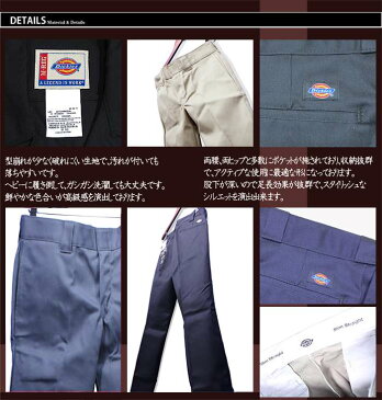 Dickies メンズ ディッキーズ ワークパンツ 全4色 メンズ 作業着 黒 グレー ベージュ ネイビー 大きいサイズ チノパン サルエルパンツ 秋コーデ用クーポン配布中 2018