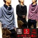 カットソー メンズ シャツ ロンT EVERSOUL タートルネック ドレープレイヤードカットソー ニット マント 指穴付 5カラー ブラック 黒 茶 ブルー ...