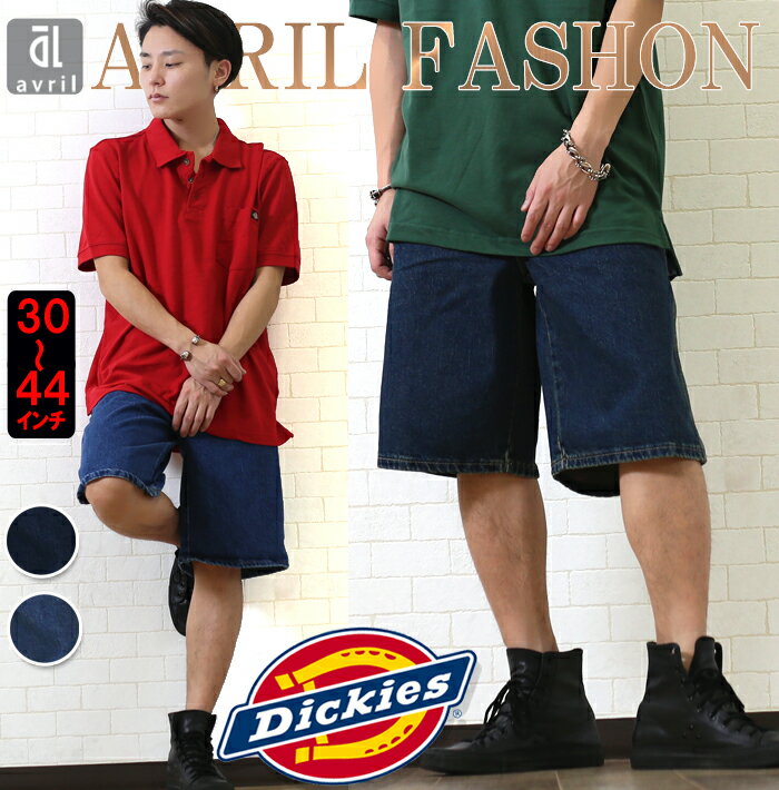 【本日限定！実質無料555円以上で555円オフ】 ディッキーズ ハーフパンツ メンズ デニム Dickies ショートパンツ 2カラー アメカジ ビター 大きいサイズ 青 ネービー ブリーチ スポーツ おしゃれ 2024