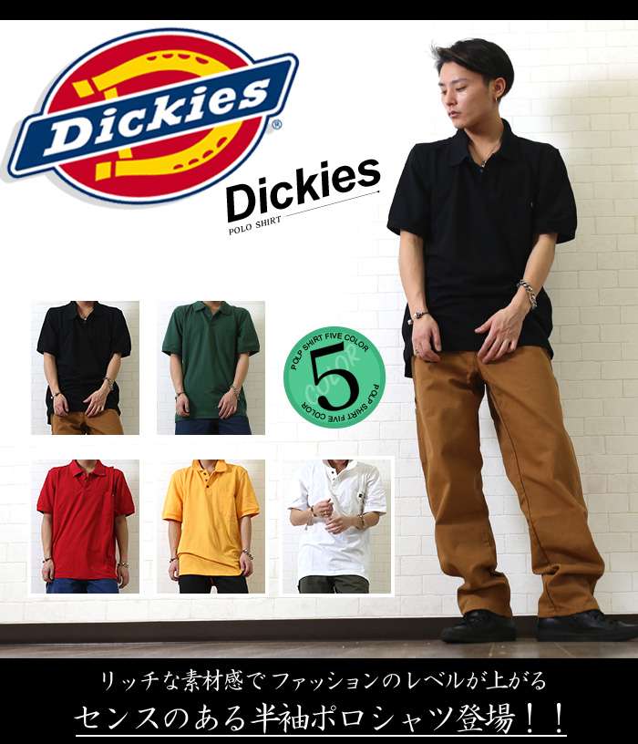 ディッキーズ Dickies ポロシャツ メンズ 半袖 無地 鹿の子 小さいサイズ 大きいサ...