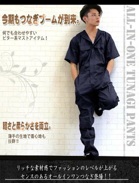 【先着30％OFFクーポン付】 つなぎ メンズ おしゃれ 作業着 半袖 夏用 2着以上で送料無料 大きいサイズ 2020