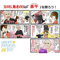 甚平 大きいサイズ メンズ 父の日にも 涼しくて部屋着なる大人甚平のおすすめプレゼントランキング 予算8 000円以内 Ocruyo オクルヨ 甚平 大きいサイズ メンズ 父の日にも 涼しくて部屋着なる大人甚平のおすすめプレゼントランキング 予算8 000円以内 Ocruyo オクルヨ
