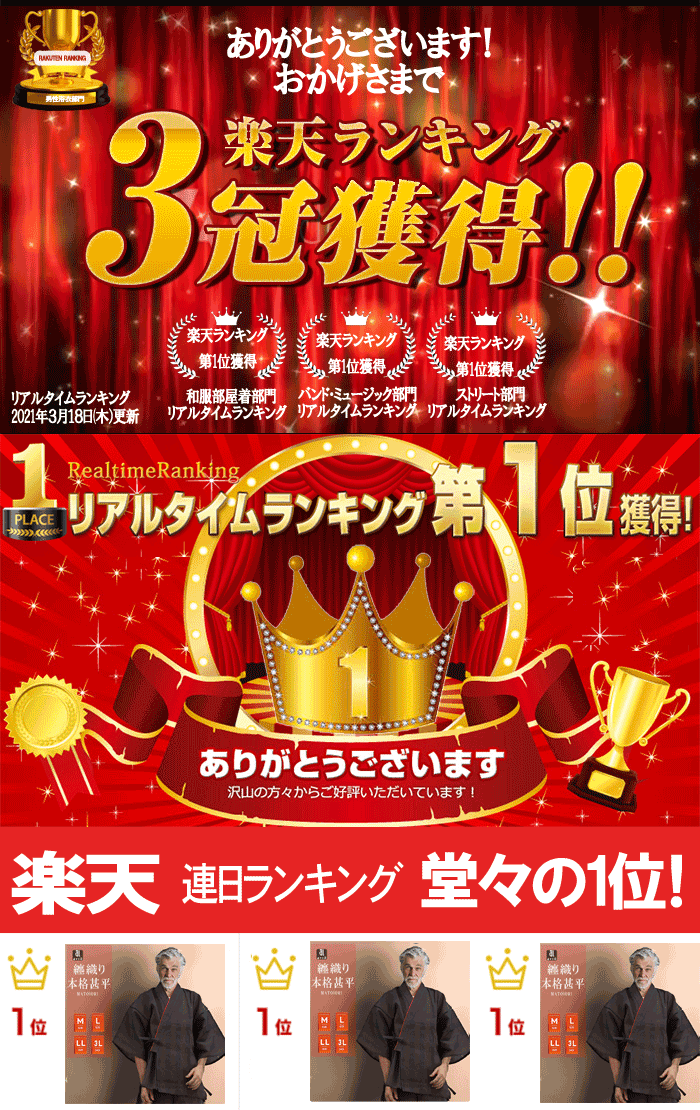 甚平 父の日ギフト 敬老の日ギフト おしゃれ パジャマ メンズ 綿 100% 和服 部屋着 寝間着 パジャマ 3l ll l m 父親 おじいちゃん お誕生日 高級 大きいサイズ ギフト プレゼント お祝い セット 還暦祝い 実用的