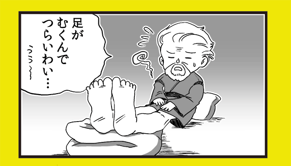 TVで話題 【遅れてごめんね 敬老の日ギフト 父の日ギフト 実用的 プレゼントにおす...