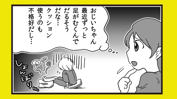 TVで話題 【遅れてごめんね 敬老の日ギフト 父の日ギフト 実用的 プレゼントにおす...