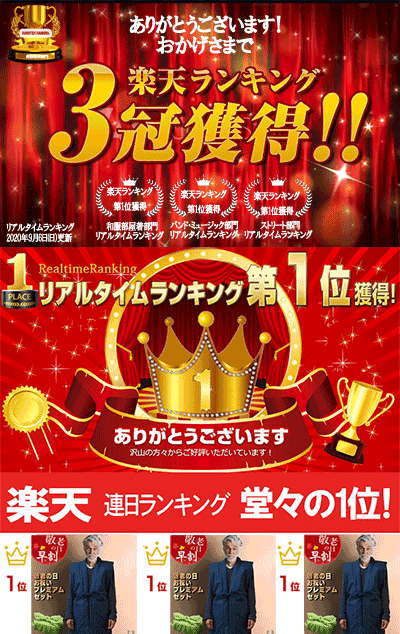 【本日限定P4倍＋千円オフクーポン配布】 父の日 ギフト ベスト 静電気も気にならない 綿100％ あったか プレゼント 孫 ルームベスト メンズ かっこいい 中綿入り 実用的 どてら 丹前 袖なし 半纏 ちゃんちゃんこ 冬用 おじいちゃん お誕生日 高級 敬老の日