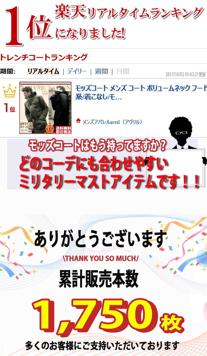 Qoo10] モッズコート メンズ ファー付き 裏ボア