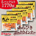 商品画像3