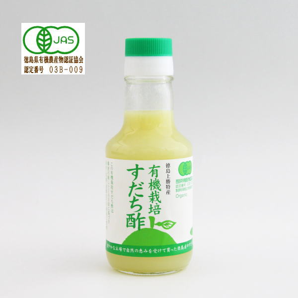 有機JAS認定 すだち果汁150ml