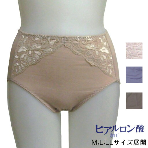 ヒアルロン酸 加工 ショーツ レディース (M/L/LL) メール便送料無料 楽天最安値に挑戦 ヒアルロン酸 加工 ショーツ レディース (M/L/LL) メール便送料無料 楽天最安値に挑戦