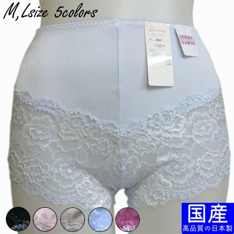 日本製 マイクロ 2WAY 1分丈 ショーツ 【メール便送料無料】 国産 日本産 レディース 婦人 ショーツ