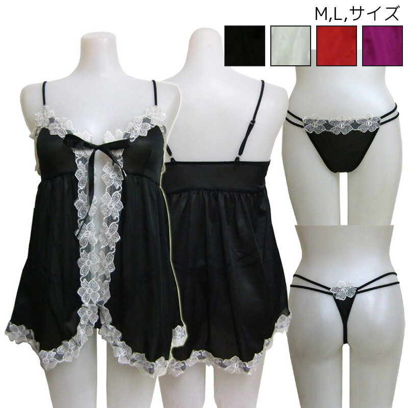花モチーフベビードール&ショーツ【 メール便送料無料 】 【トリコット】【セクシー】【ランジェリー】【キャミ】【前開き】【Tバック】【4色】【M/L】