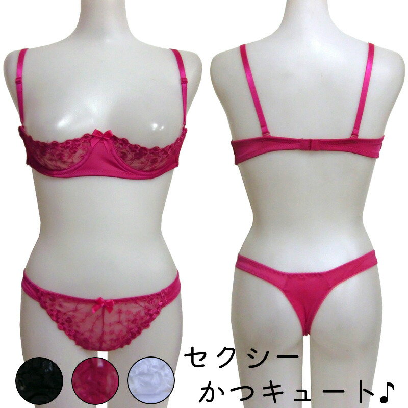 ジョーゼット×ニットレース ブラジャー＆ショーツセット [全2色][E〜F] [キャンセル・変更・返品不可]