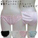 レディースショーツ ショーツレディース レディース ショーツ(M,L,LL) エレガント フロント薔薇 チュールレース 女性 下着 普段使い デイリー かわいい メール便送料無料】