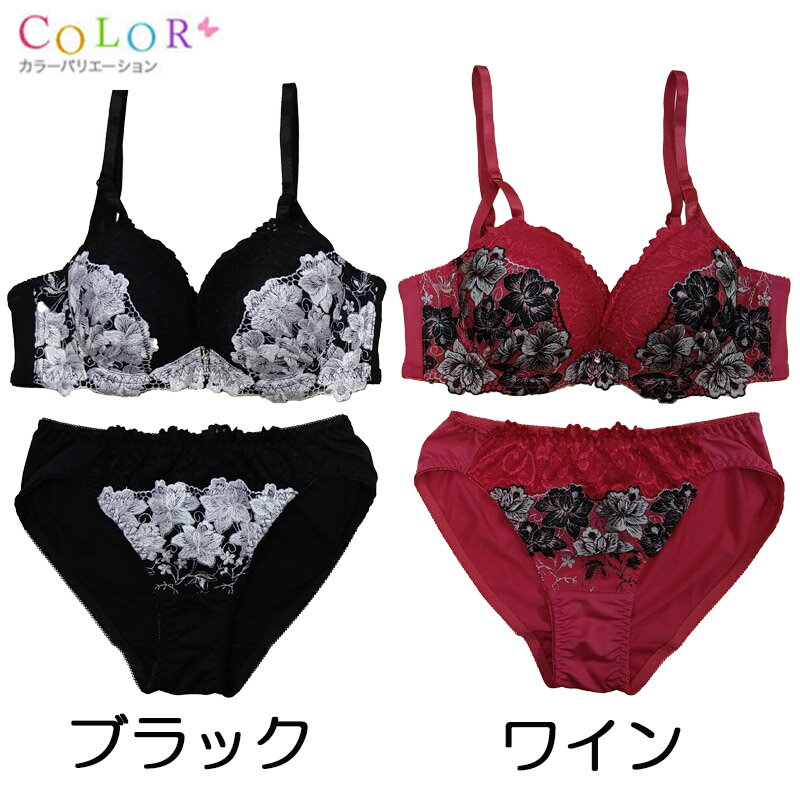 【メール便送料無料】エレガントチュールレースブラジャー＆ショーツ（B65/B70/B75/C65/C70/C75/D65/D70/D75/E65/E70/E75/F65/F70/F75) (9130)【インナー・下着・ナイトウエア】 【レディースインナー】 【セット】