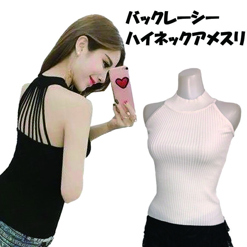 樂天商城 - 【メール便 送料無料】バックレーシーハイネックアメスリ(zk902)　トップス　ハイネック