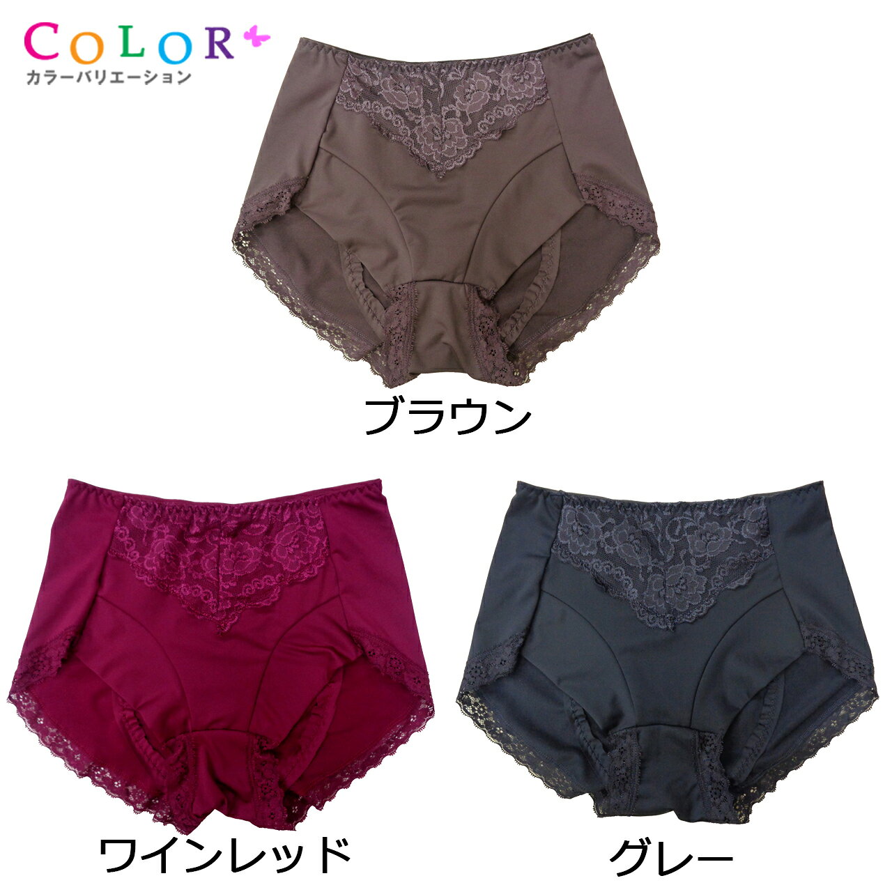 冷え対策のあったか裏起毛 ショーツ ガードルショーツ レディース 補正下着 裏起毛 小腹 ぽっこりお腹 レース ハイウエスト ヒップアップ 引き締め お尻 ぽっこりお腹 通気性 インナー シェイプアップ 補整 お腹すっぽり 婦人用 ガードル 1枚履き awa-s-10004301 アワーズ・クラブ サンプル画像2
