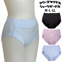 綿ベア天竺 ガードル ショーツ (M,L,LL) レディース 女性 補...(4)
