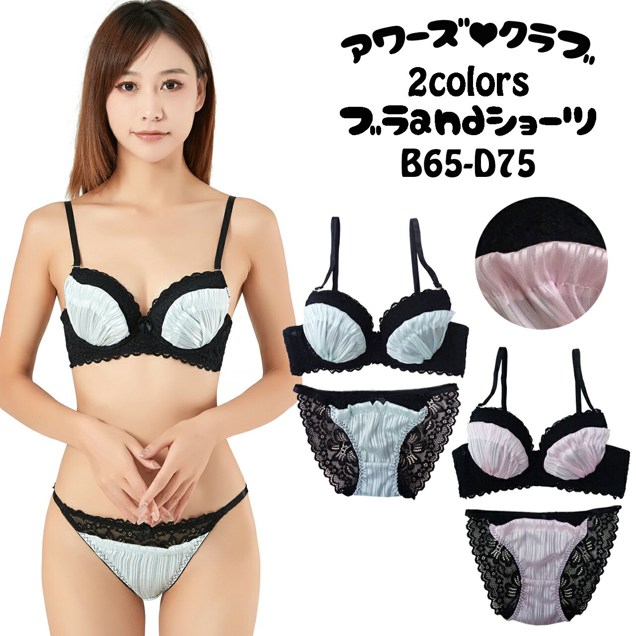 楽天市場】下着 ピンク 黒 ストライプの通販 楽天市場】下着 ピンク 黒 ストライプの通販