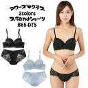 【スーパーセール】ラメ レース ゴールド ゴージャス 下着セット 下着 ブラ ブラジャー ブラショーツ セット ショーツ ブラ&ショーツ レディース ブラセット 女性 上下 上下セット ブラショーツセット 女性下着 ブラジャーショーツセット(4)