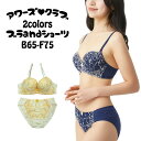 【メール便送料無料】ハート柄刺しゅうブラジャー&ショーツ(B65/B70/B75/C65/C70/C75/D65/D70/D75/E65/E70/E75/F65/F70/F75) (9132)【インナー・下着・ナイトウエア】 【レディースインナー】 【セット】