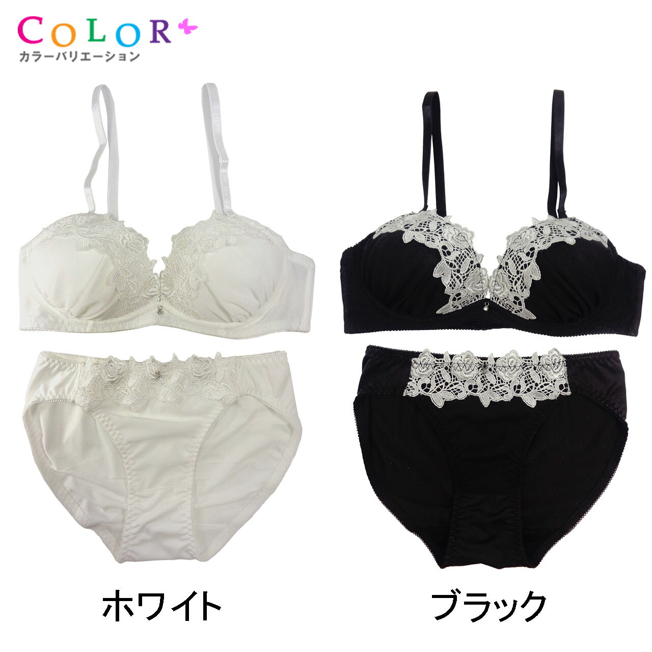 ジョーゼット×ケミカルレース ノンワイヤー ノンワイヤーブラ ノンワイヤーブラジャー ノンワイヤーブラジャーセット 夜用 昼用 夜用ブラ 昼用ブラ 快適ブラ 楽ちん 下着 人気 オススメ おすすめ お洒落 おしゃれ かわいい 可愛い カワイイ 大人 セクシー コスパ 通販 - 2