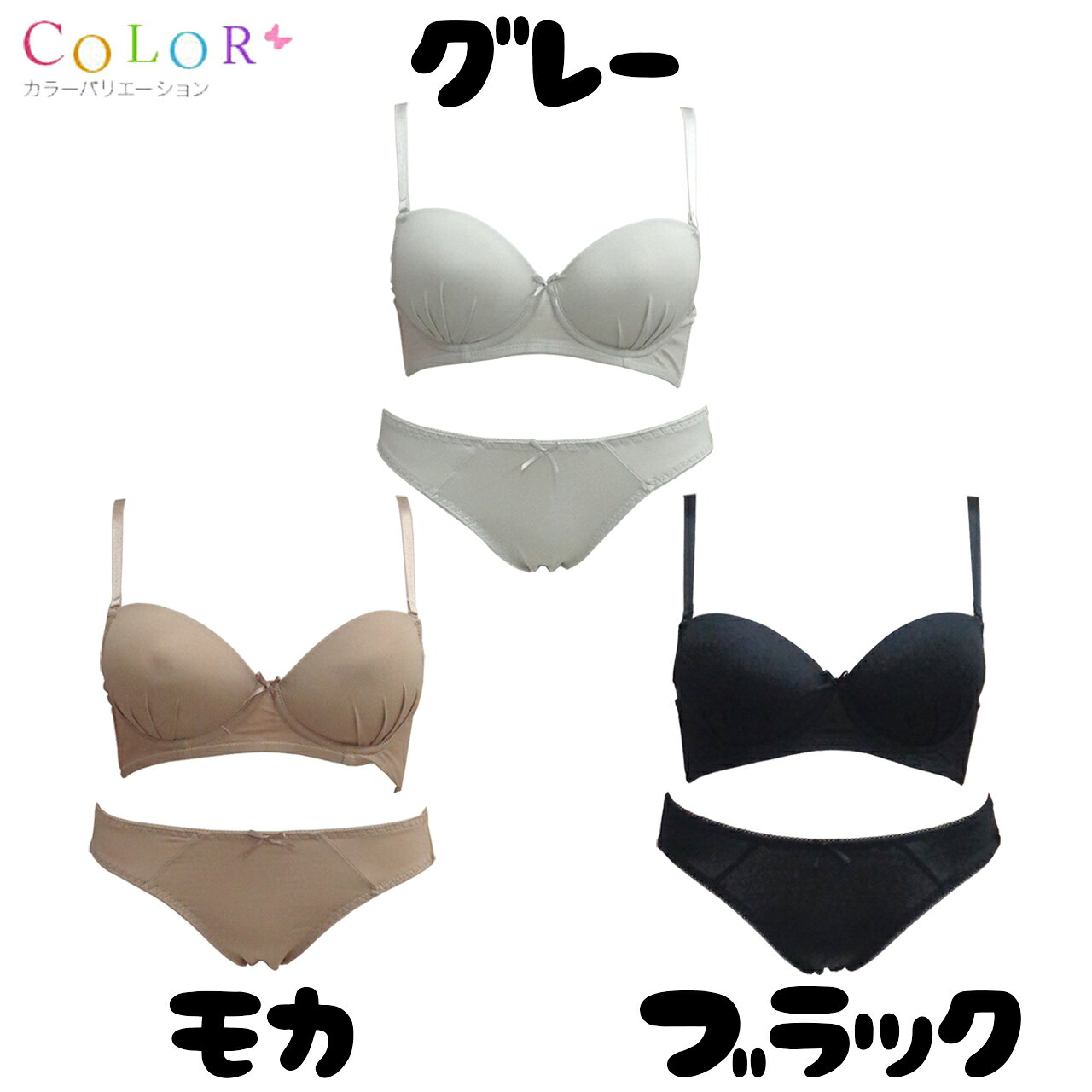 ノンワイヤーブラ ノンワイヤー ブラ ショーツ セット シンプル ブラジャー ノンワイヤーブラジャーセット M,L,LL 夜用 昼用 夜用ブラ 昼用ブラ 快適ブラ 楽ちん 下着 人気 オススメ おすすめ お洒落 おしゃれ かわいい 可愛い カワイイ 大人 セクシー コスパ 通販 - 2