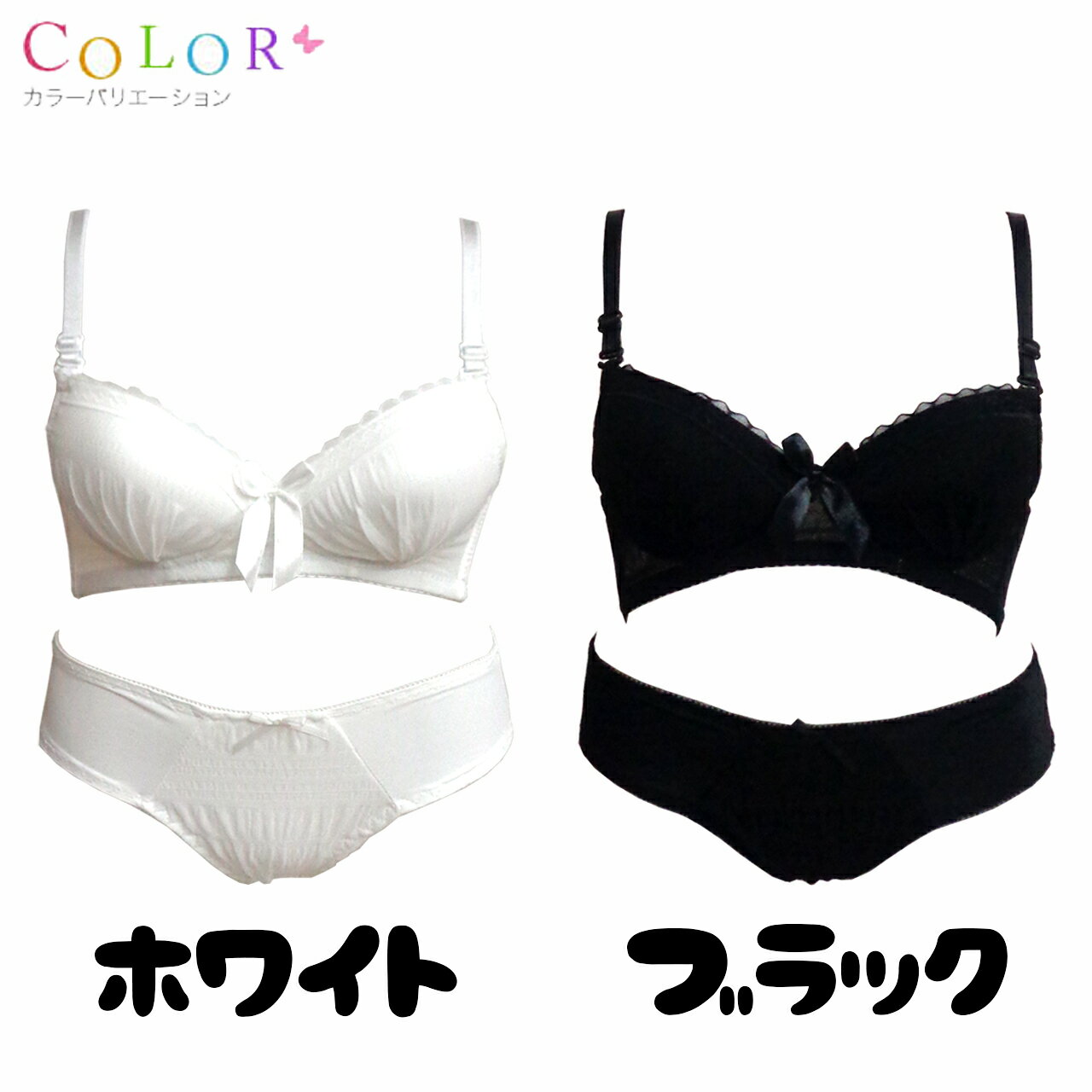 メッシュ レース シアー ノンワイヤー ノンワイヤーブラ ノンワイヤーブラジャー ノンワイヤーブラジャーセット (M,L,LL) 夜用 昼用 夜用ブラ 昼用ブラ 快適ブラ 楽ちん 下着 人気 オススメ おすすめ お洒落 おしゃれ かわいい 可愛い カワイイ 大人 セクシー コスパ 通販 - 2