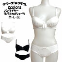 メッシュ レース シアー ノンワイヤー ノンワイヤーブラ ノンワイヤーブラジャー ノンワイヤーブラジャーセット (M,L,LL) 夜用 昼用 夜用ブラ 昼用ブラ...