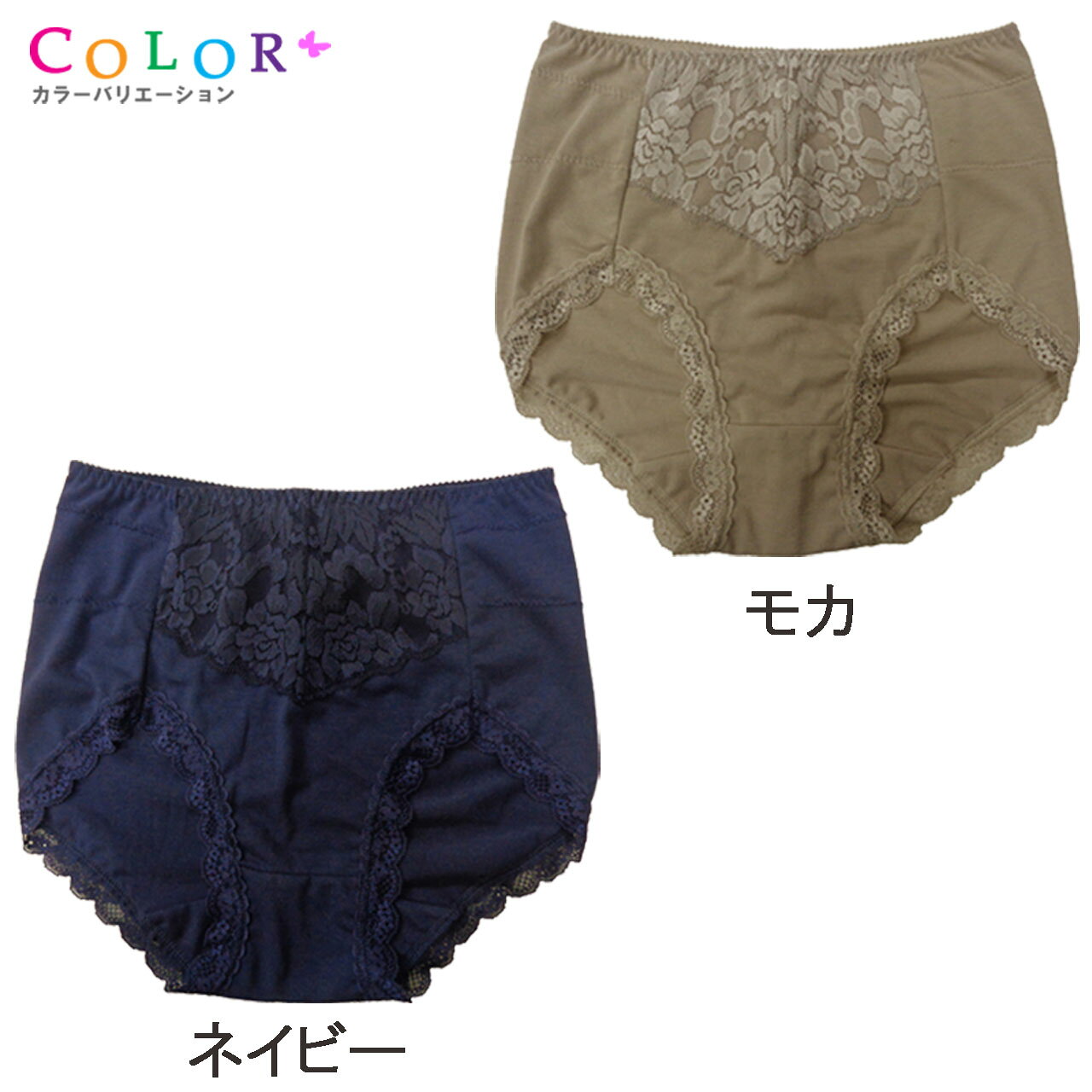 【メール便送料無料】TCベア天竺 ガードル ショーツ レディース 女性 補正下着 パンツ 1枚履き レース 引き締め 骨盤 おさえ 通気性 インナー 肌着 綿 綿混 通気性 インナー 肌着 シェイプアップ 補整 シンプル 婦人用 人気 オススメ おすすめ awa-s-10004201 アワーズ・クラブ サンプル画像2