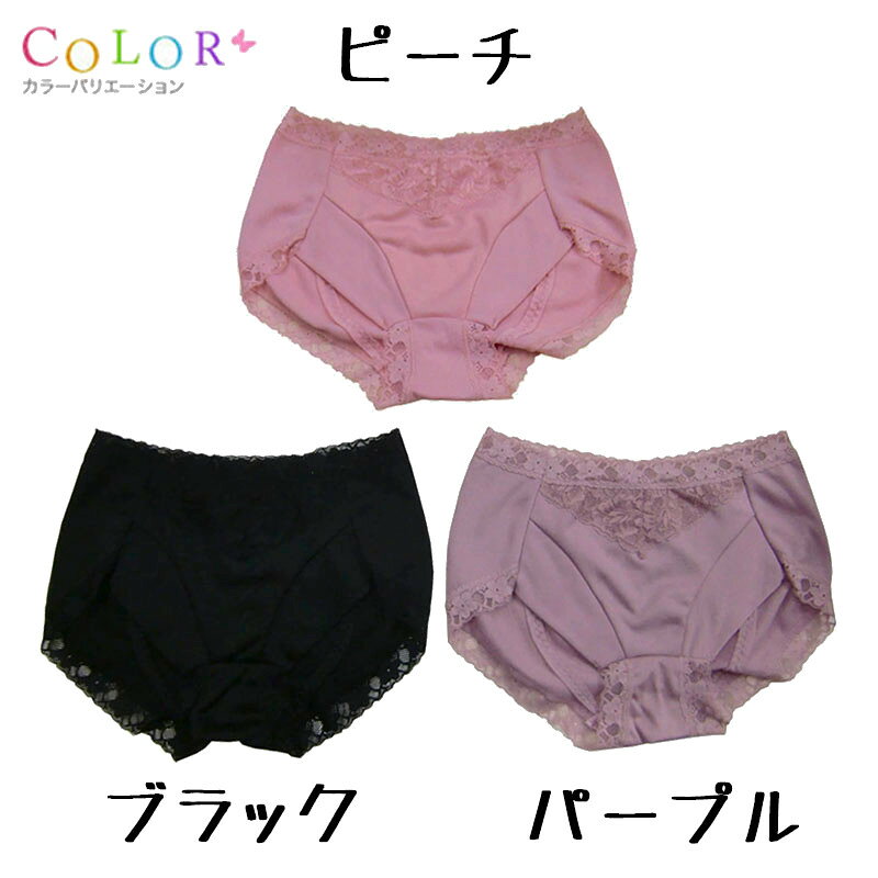 在庫処分 ガードルショーツ レディース 女性 補正下着 裏起毛 小腹 ぽっこりお腹 1枚履き レース ハイウエスト ヒップアップ 引き締め お尻 ぽっこりお腹 通気性 インナー シェイプアップ 補整 お腹すっぽり シンプル ガードル 特価 人気 オススメ おすすめ メール便送料無料 awa-s-10002726 アワーズ・クラブ サンプル画像2