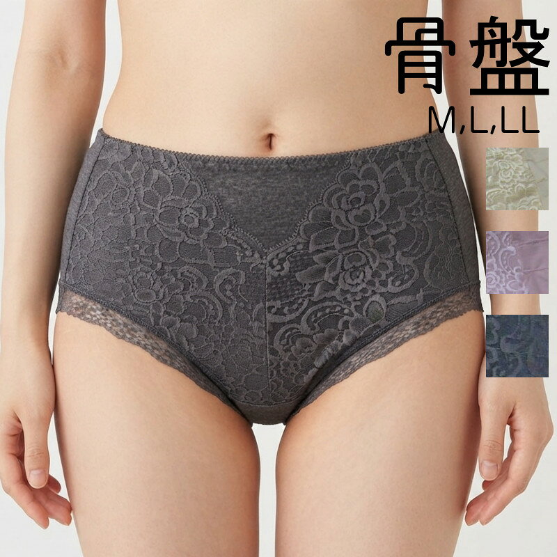 品質 身生地　綿95％　ポリウレタン5％レース部　ナイロン　ポリウレタン サイズ M（ヒップ87-95）L（ヒップ92-100）LL(ヒップ97-105) 説明 肌にやさしい綿ベア天竺素材骨盤部分にパワーネットを裏打ちし骨盤を押さえます後中心にゴムシャーリング付きでヒップアップ効果もマチあて（身生地同色) ■メール便でのご注文の場合は送料無料です。商品によっては少し押し込むような形での梱包になりますのでご了承いただける方のみメール便でご注文下さい。綿ベア天竺素材の骨盤を押さえるショーツガードル 綿ベア天竺 骨盤押さえパワーネット付きショーツガードル