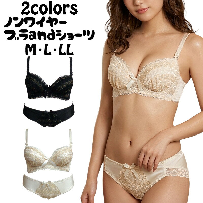 楽天市場】金 ブラジャーの通販