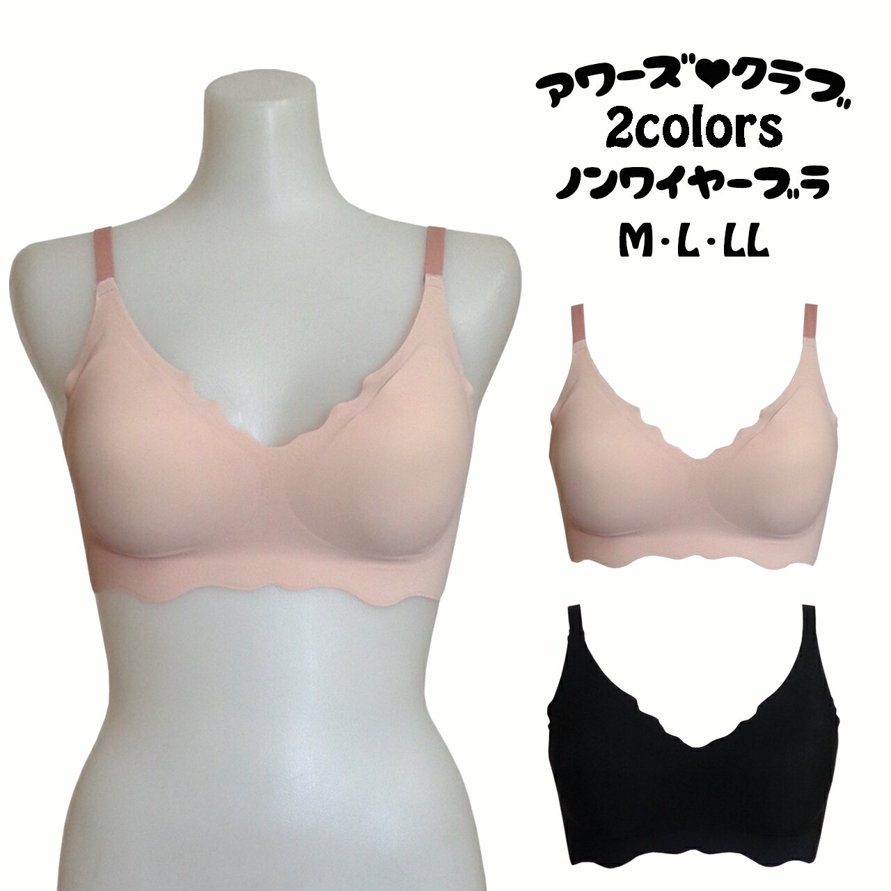 樂天商城 - ソフトブラ ノンワイヤー ノンワイヤーブラ ノンワイヤーブラジャー ノンワイヤーブラジャー夜用 昼用 夜用ブラ 昼用ブラ 快適ブラ 楽ちん 下着 人気 オススメ おすすめ お洒落 おしゃれ かわいい 可愛い カワイイ 響かない 大人 セクシー コスパ 通販
