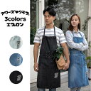 エプロン デニム ダメージ 2WAY レディース メンズ ユニセックス ワークエプロン ロングエプロン カフェエプロン メール便送料無料