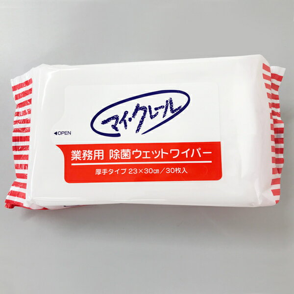 近澤製紙所マイクレール 30枚times;24個 ライフプラス ウェット 除菌 近澤製紙所 介護用 排泄関連 介護 介護用品 清拭剤 施設 清拭 入浴 清潔 病院 業務用 持ち運び ウェットタオル ウェットワイパー 二次汚染予防 抗菌 強力除菌 衛生管理 ウイルス対策 ウィルス 不織布除菌