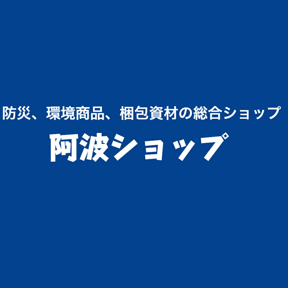 Shop icon