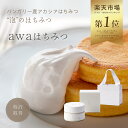 awaはちみつ ( Gift Box ) 化粧箱入 ショッピングバッグ付 プレゼント 贈り物 ラッピング ギフト 蜂蜜 ハチミツ はちみつ ギフトセット 純粋は...