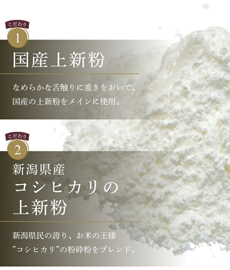 だんご 抹茶 冷凍 新潟県産 『コシヒカリ』米粉使用 和菓子 ご褒美 スイーツ お取...