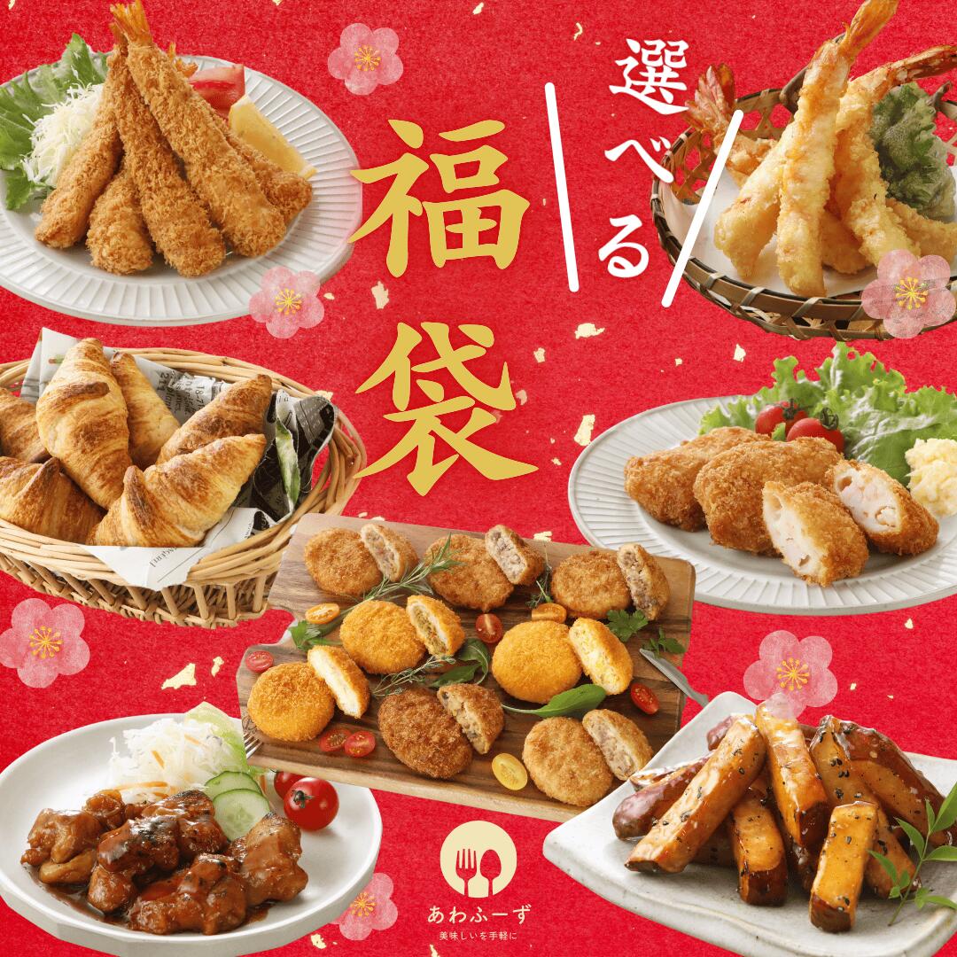 【国内製造】迷ったらコレ! 人気 ★ コロッケ & 選べる 惣菜 厳選セット!8種からランダム3種自慢の コロッケ 15個+6種から2種選べる 絶品 惣菜+特選 うなぎ蒲焼・北海道産 いくら 醤油漬け (オプション)