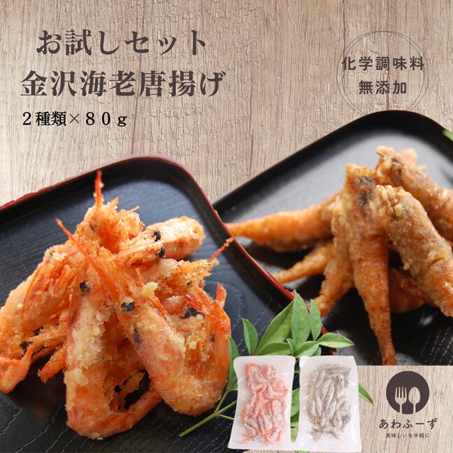 【ふるさと納税】生食用 凍眠 凍結 姫島 車えび ( 養殖 ) 約 200 g ( 4尾 ～ 5尾 ) × 10 パック A5