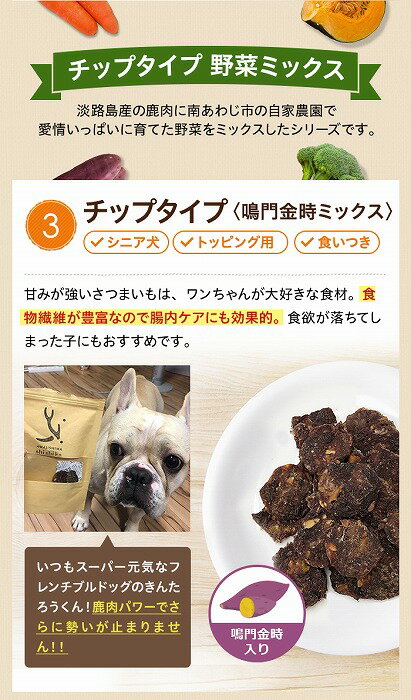 鹿肉ミンチ2kgと選べるジャーキー80g1種セットドッグフード老犬ペット犬おやつ犬用生生肉シニアアレルギーふりかけ