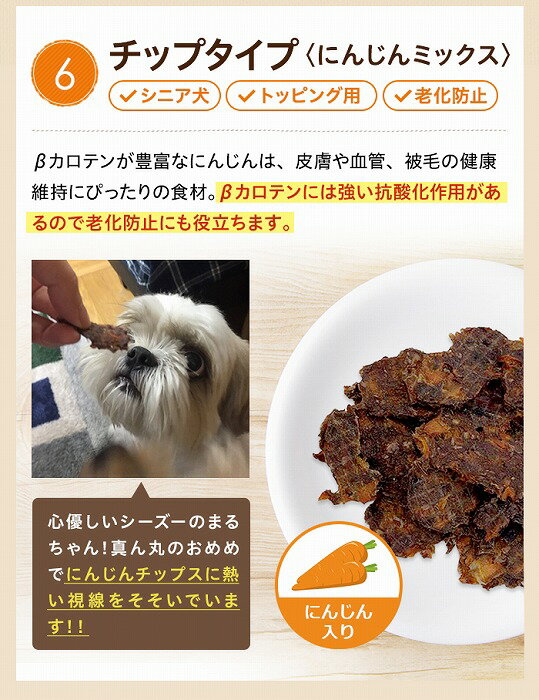 鹿肉ミンチ2kgと選べるジャーキー80g1種セットドッグフード老犬ペット犬おやつ犬用生生肉シニアアレルギーふりかけ