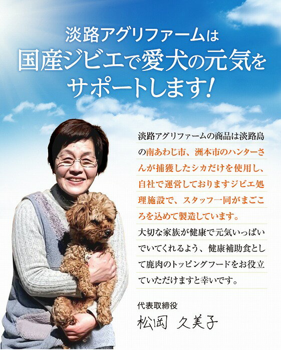 鹿肉ミンチ2kgと選べるジャーキー80g1種セットドッグフード老犬ペット犬おやつ犬用生生肉シニアアレルギーふりかけ