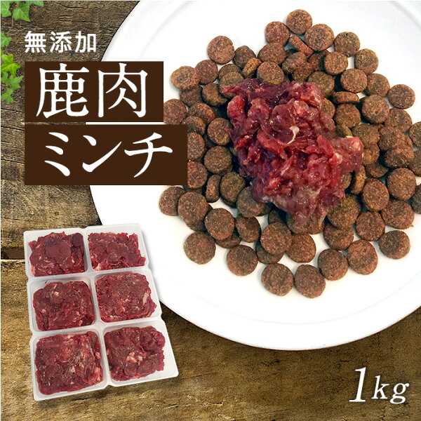 生肉 犬用 みんな探してる人気モノ 生肉 犬用 ペット ペットグッズ 生肉 犬用 みんな探してる人気モノ 生肉 犬用 ペット ペットグッズ