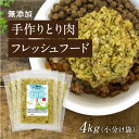 商品画像3
